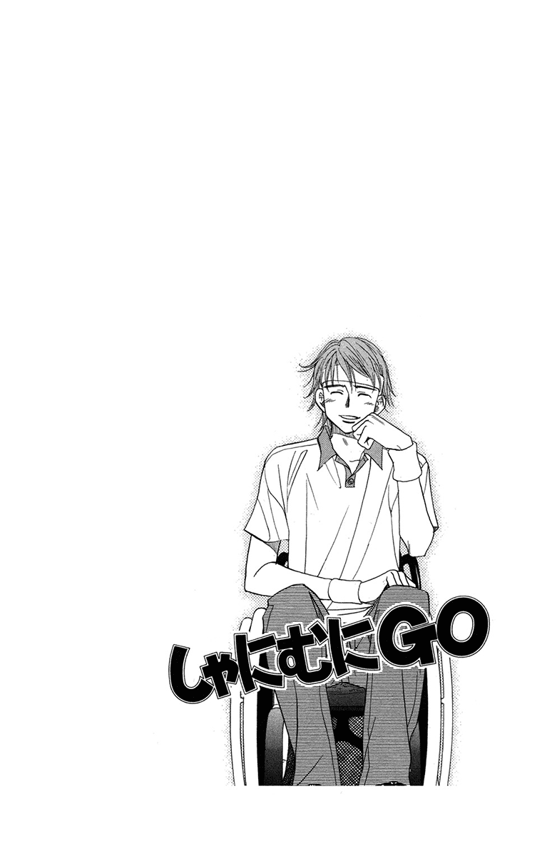 Shanimuni Go Chapter 154 page 2 - 