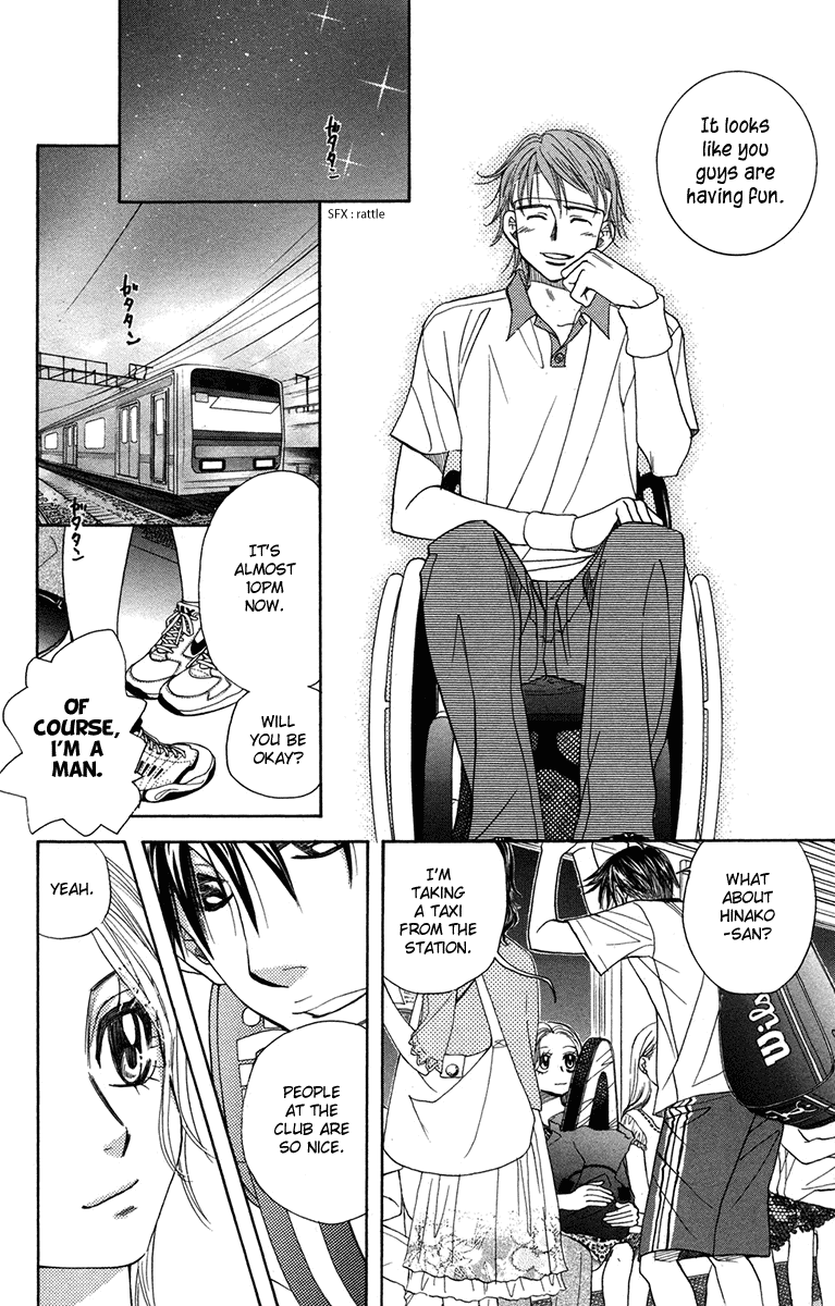 Shanimuni Go Chapter 154 page 14 - 
