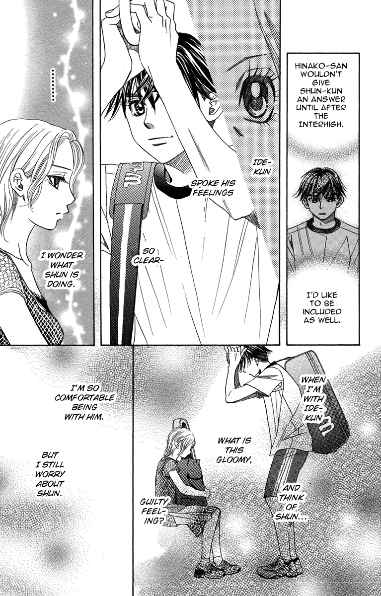 Shanimuni Go Chapter 154 page 15 - 