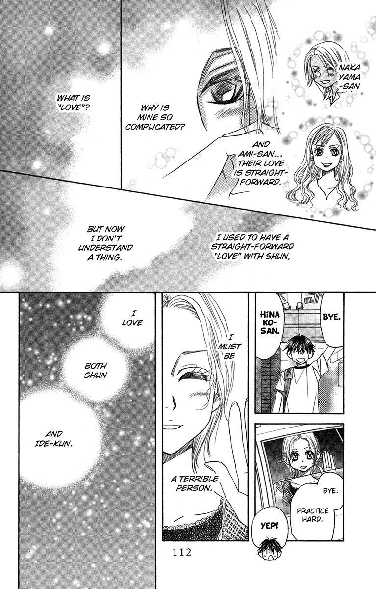Shanimuni Go Chapter 154 page 16 - 
