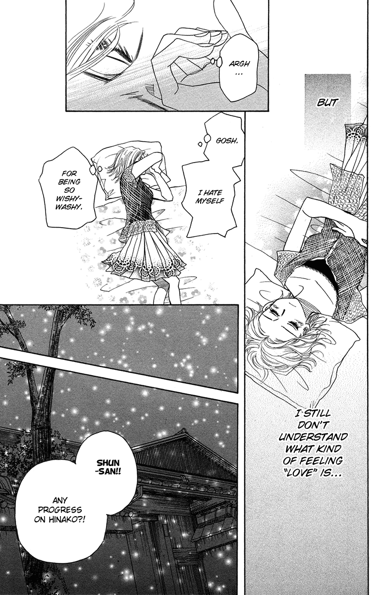 Shanimuni Go Chapter 154 page 17 - 