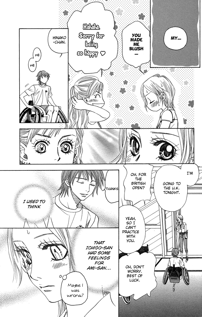 Shanimuni Go Chapter 154 page 25 - 