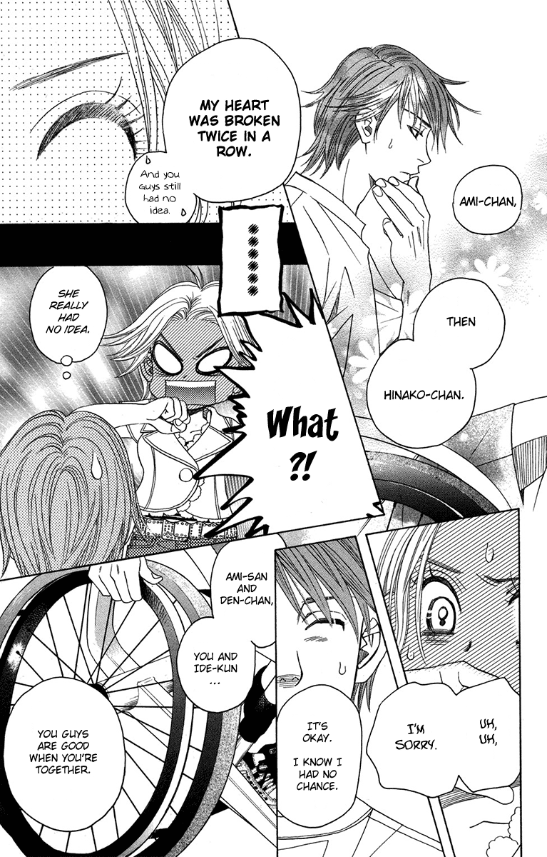 Shanimuni Go Chapter 154 page 27 - 