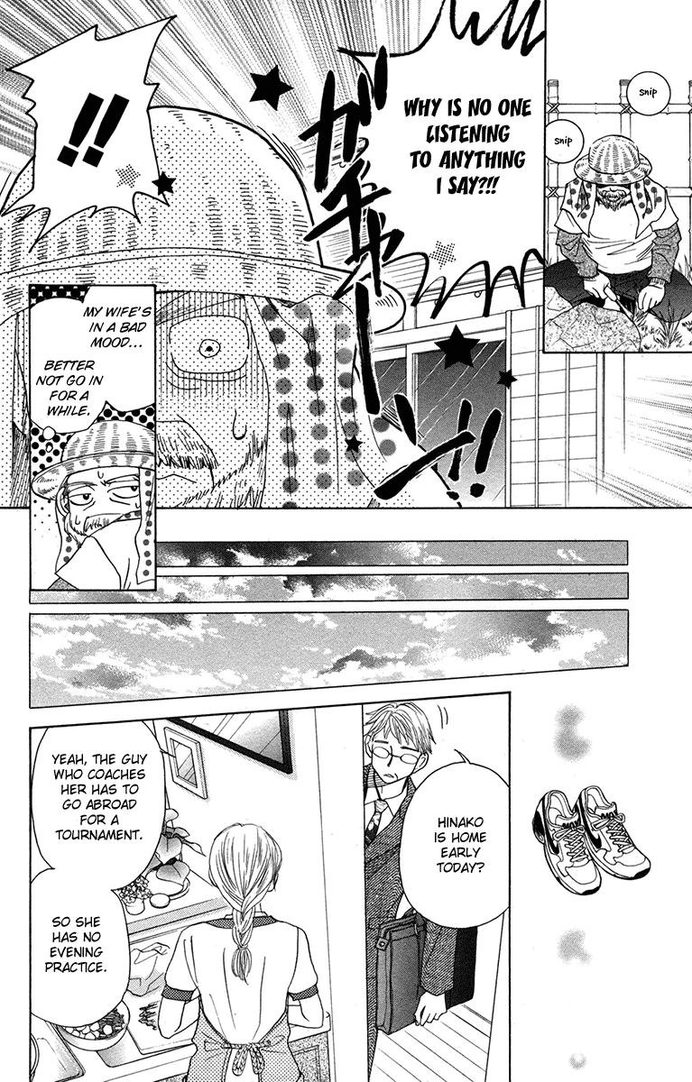 Shanimuni Go Chapter 154 page 30 - 