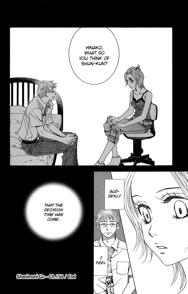 Shanimuni Go Chapter 154 page 32 - 