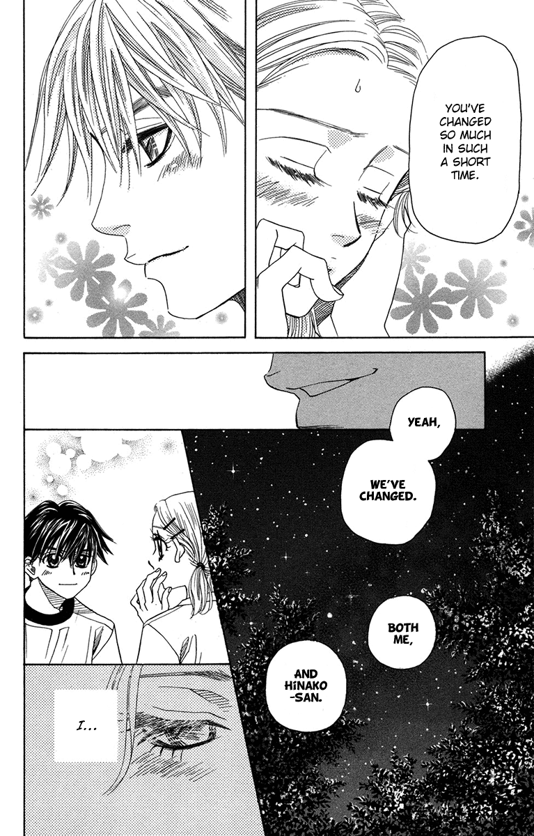 Shanimuni Go Chapter 154 page 6 - 
