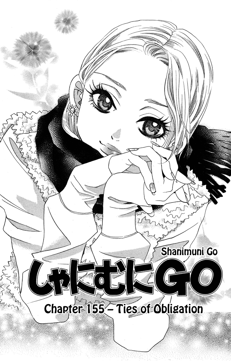 Shanimuni Go Chapter 155 page 1 - 
