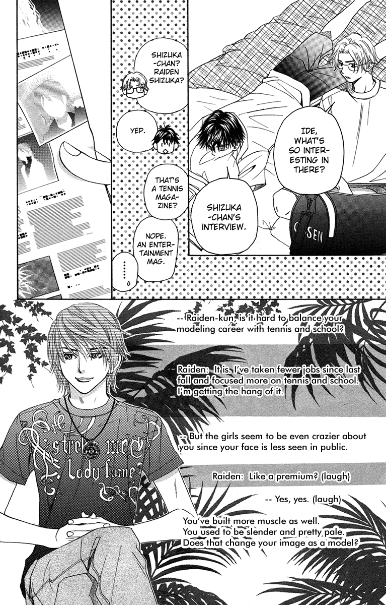 Shanimuni Go Chapter 155 page 14 - 