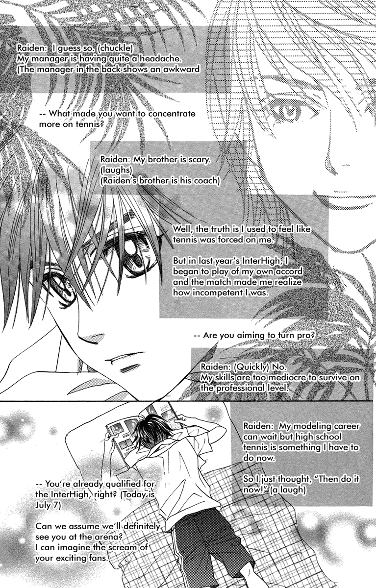 Shanimuni Go Chapter 155 page 15 - 