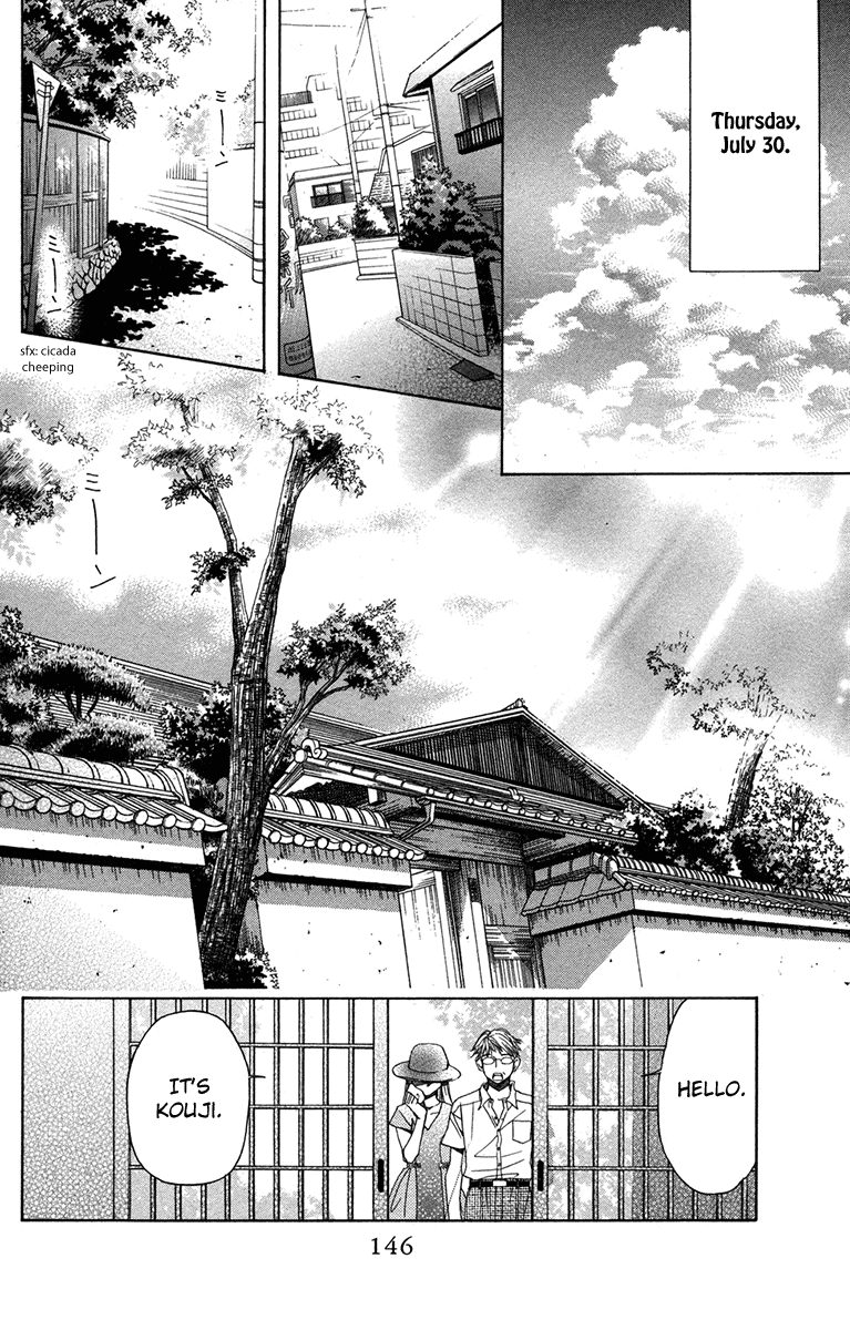 Shanimuni Go Chapter 155 page 18 - 