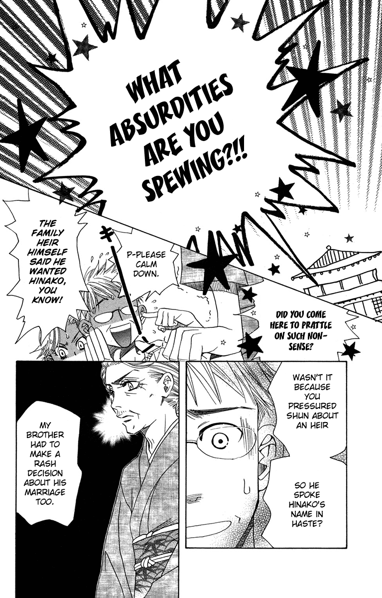 Shanimuni Go Chapter 155 page 22 - 