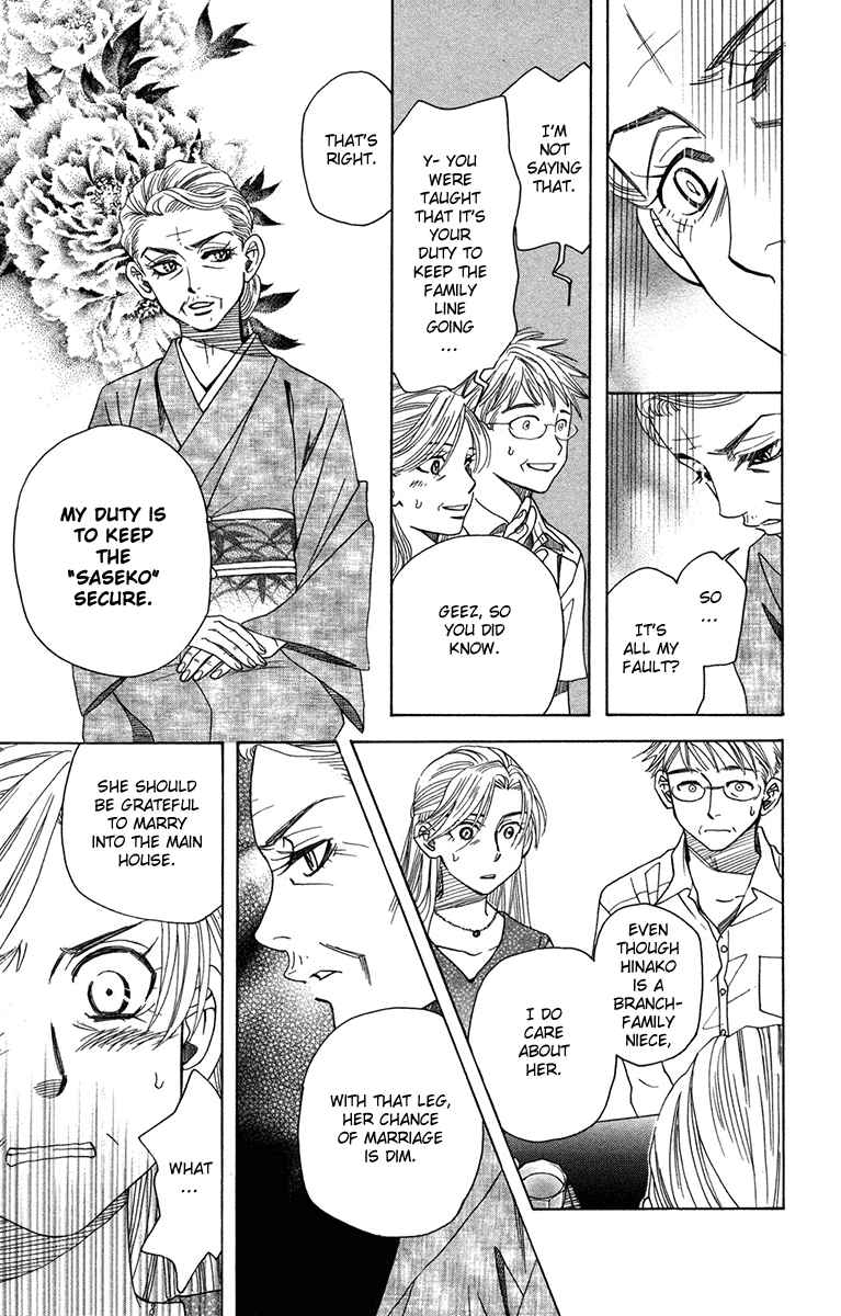 Shanimuni Go Chapter 155 page 23 - 
