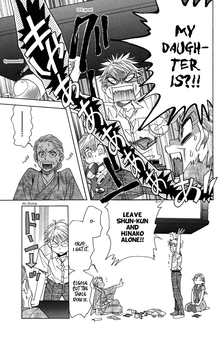 Shanimuni Go Chapter 155 page 25 - 