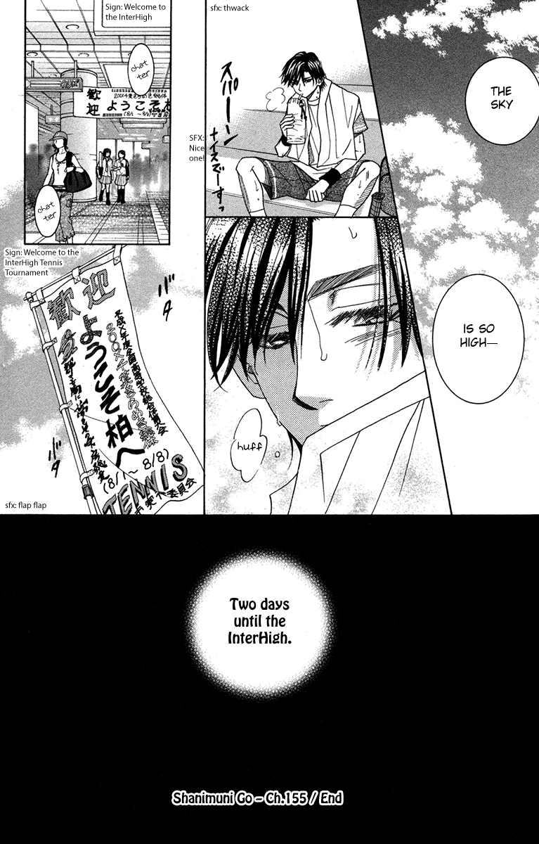 Shanimuni Go Chapter 155 page 30 - 