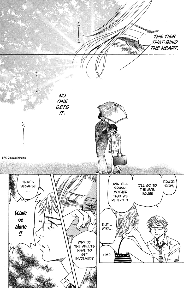 Shanimuni Go Chapter 155 page 4 - 