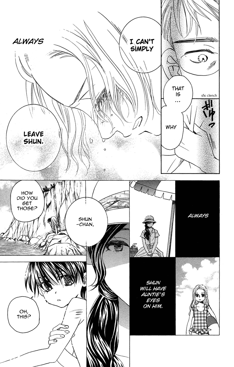 Shanimuni Go Chapter 155 page 7 - 