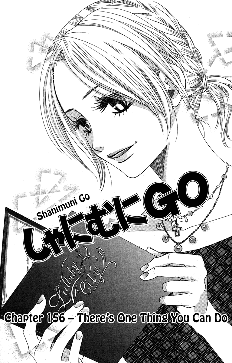 Shanimuni Go Chapter 156 page 1 - 