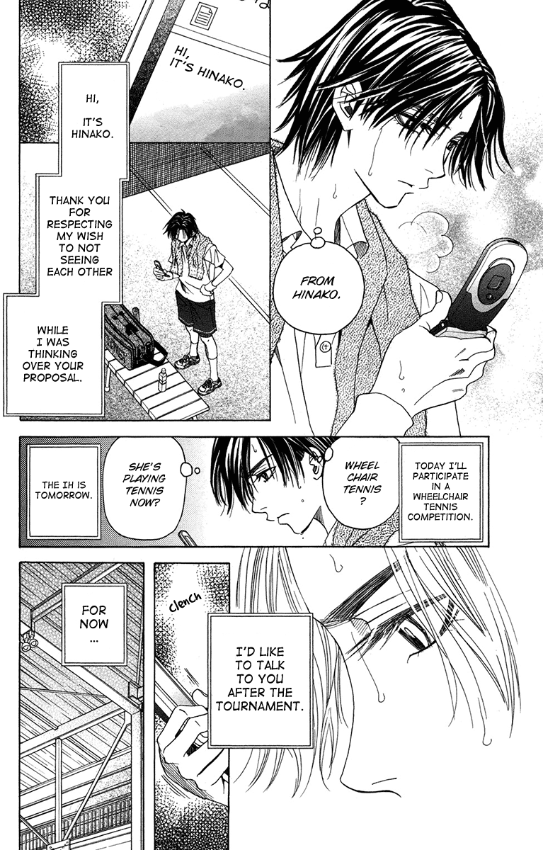 Shanimuni Go Chapter 156 page 12 - 