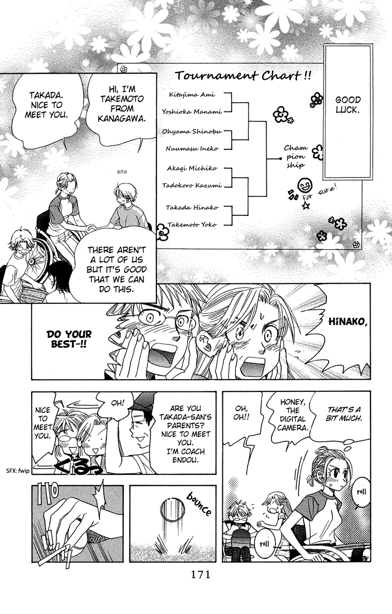 Shanimuni Go Chapter 156 page 13 - 