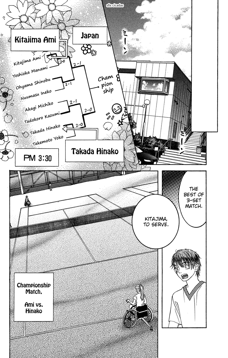 Shanimuni Go Chapter 156 page 24 - 