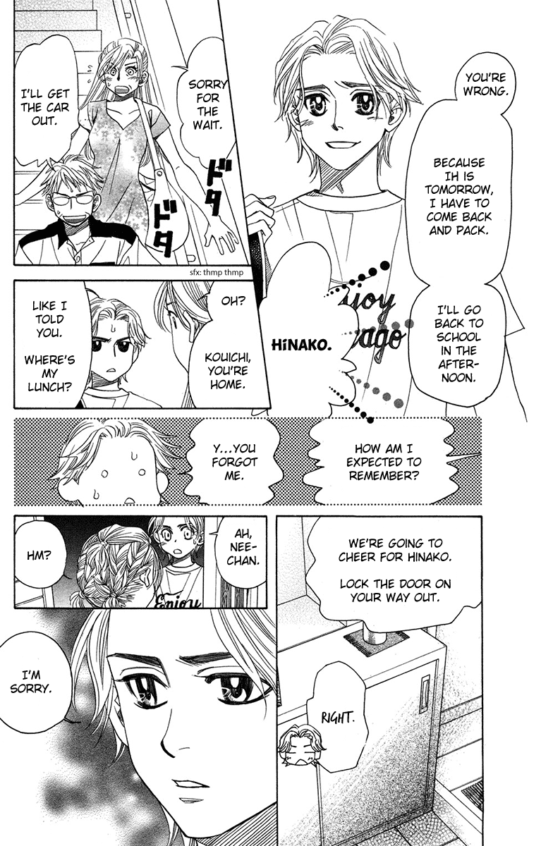 Shanimuni Go Chapter 156 page 4 - 