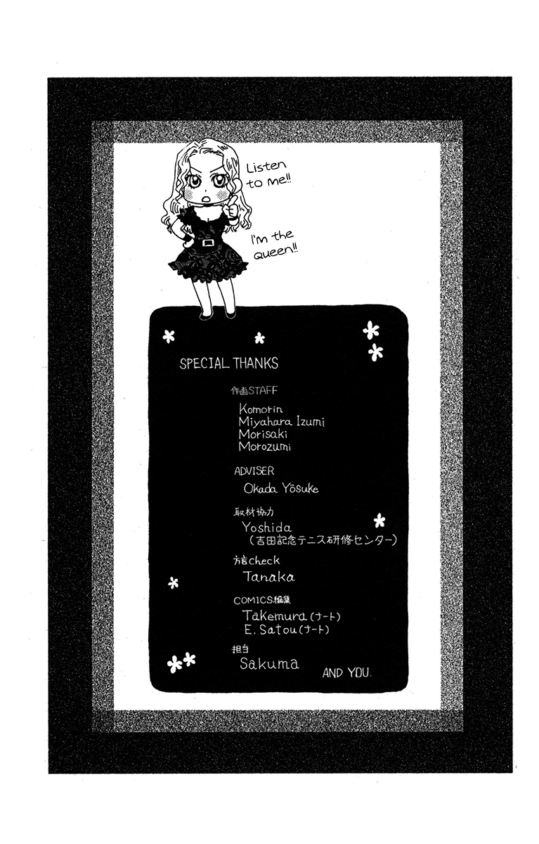 Shanimuni Go Chapter 156 page 31 - 