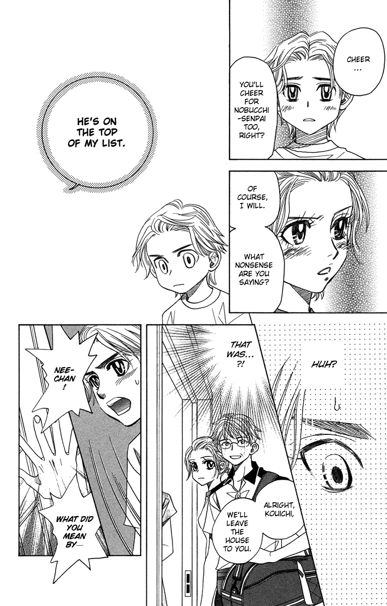 Shanimuni Go Chapter 156 page 6 - 