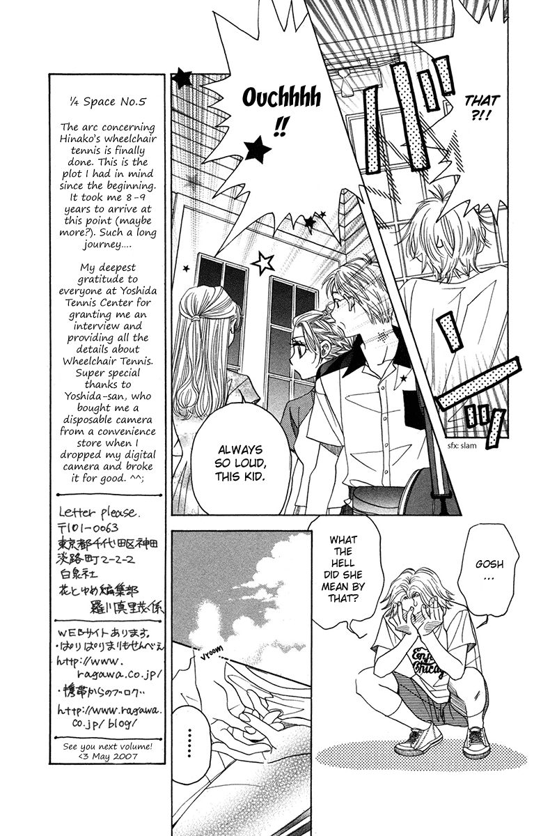 Shanimuni Go Chapter 156 page 7 - 