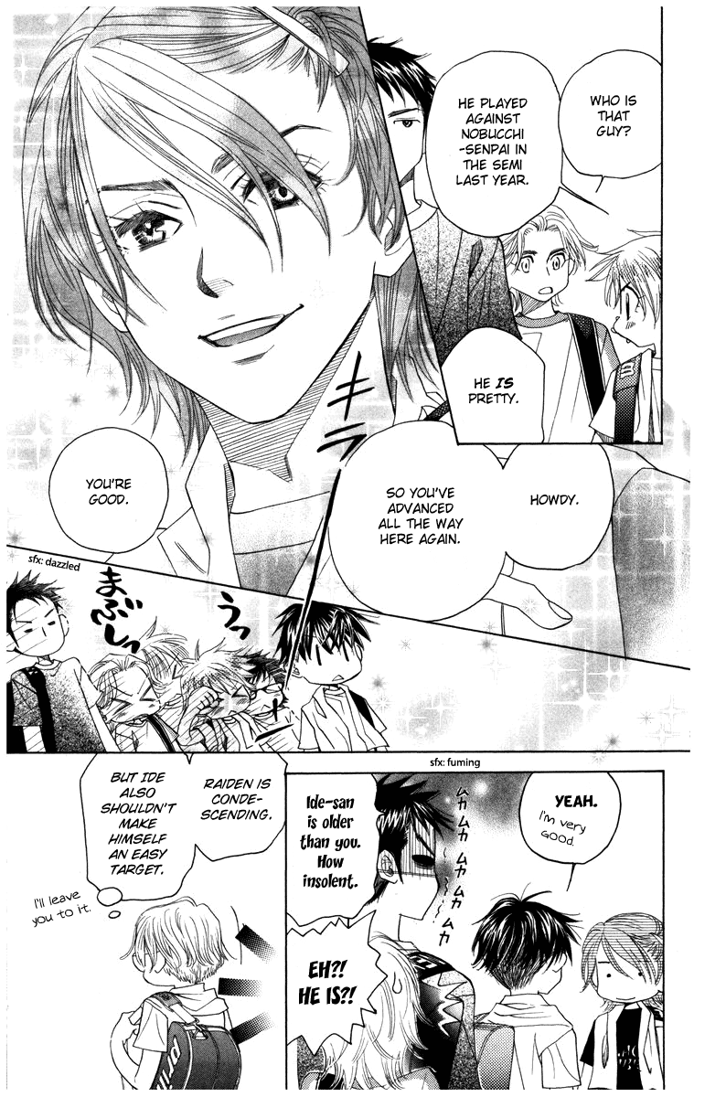 Shanimuni Go Chapter 157 page 14 - 