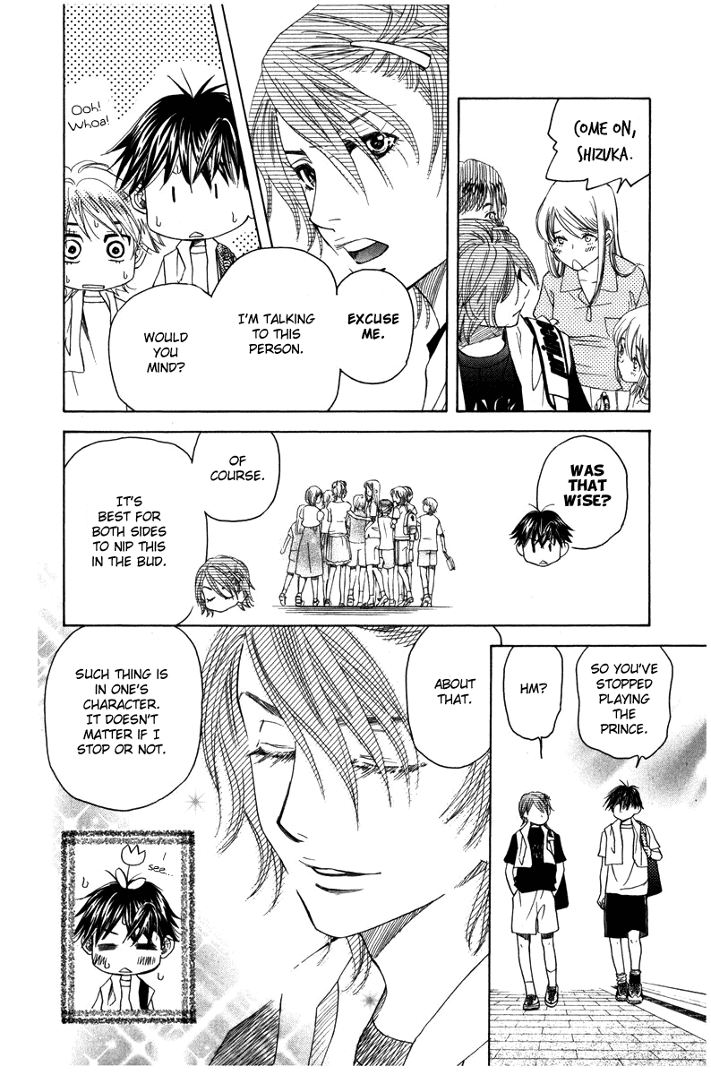 Shanimuni Go Chapter 157 page 15 - 