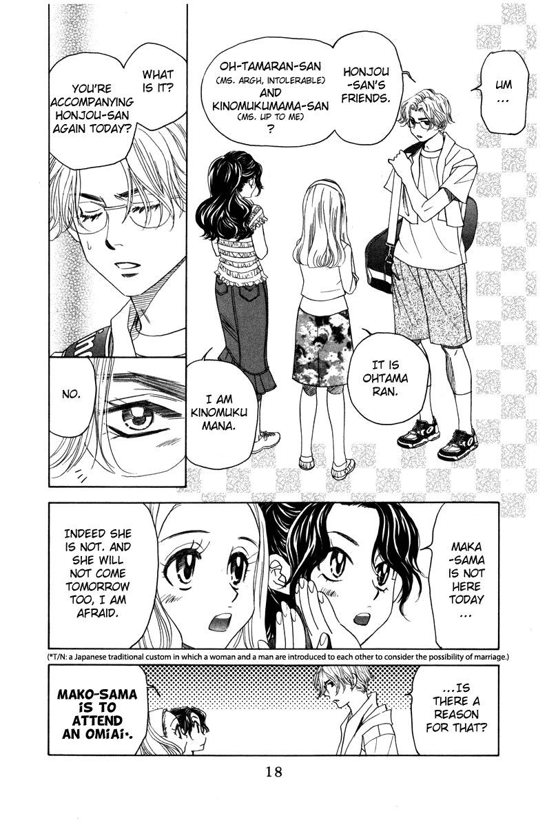 Shanimuni Go Chapter 157 page 19 - 