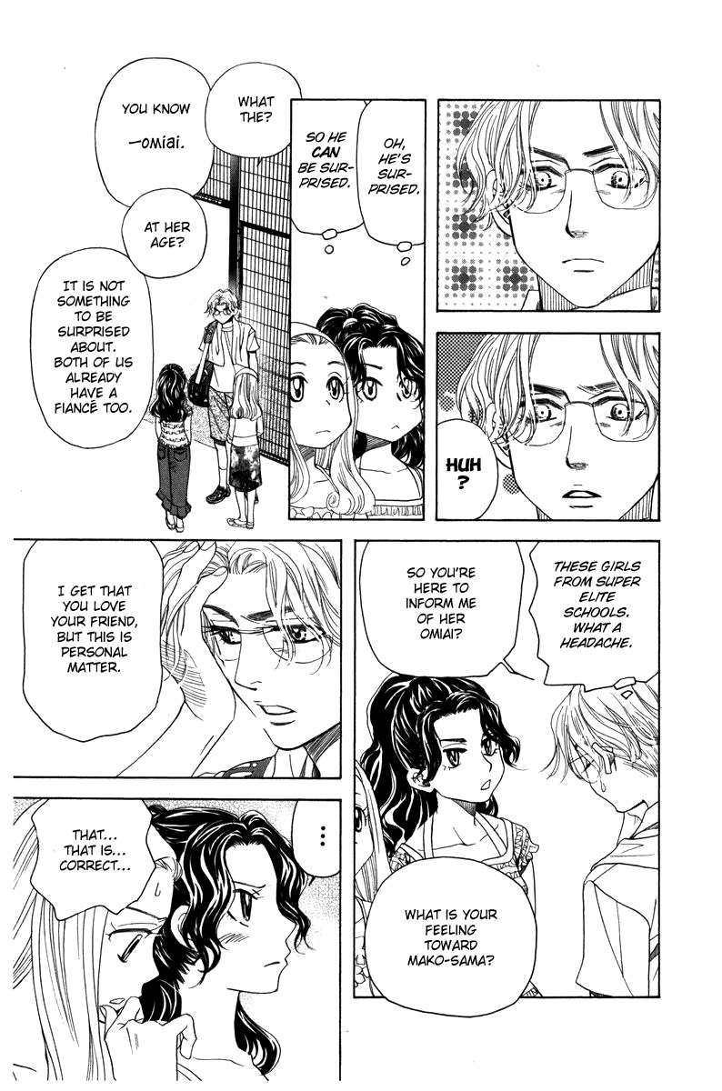 Shanimuni Go Chapter 157 page 20 - 