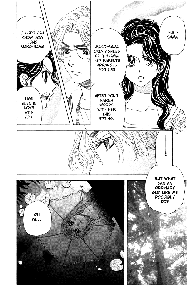 Shanimuni Go Chapter 157 page 21 - 