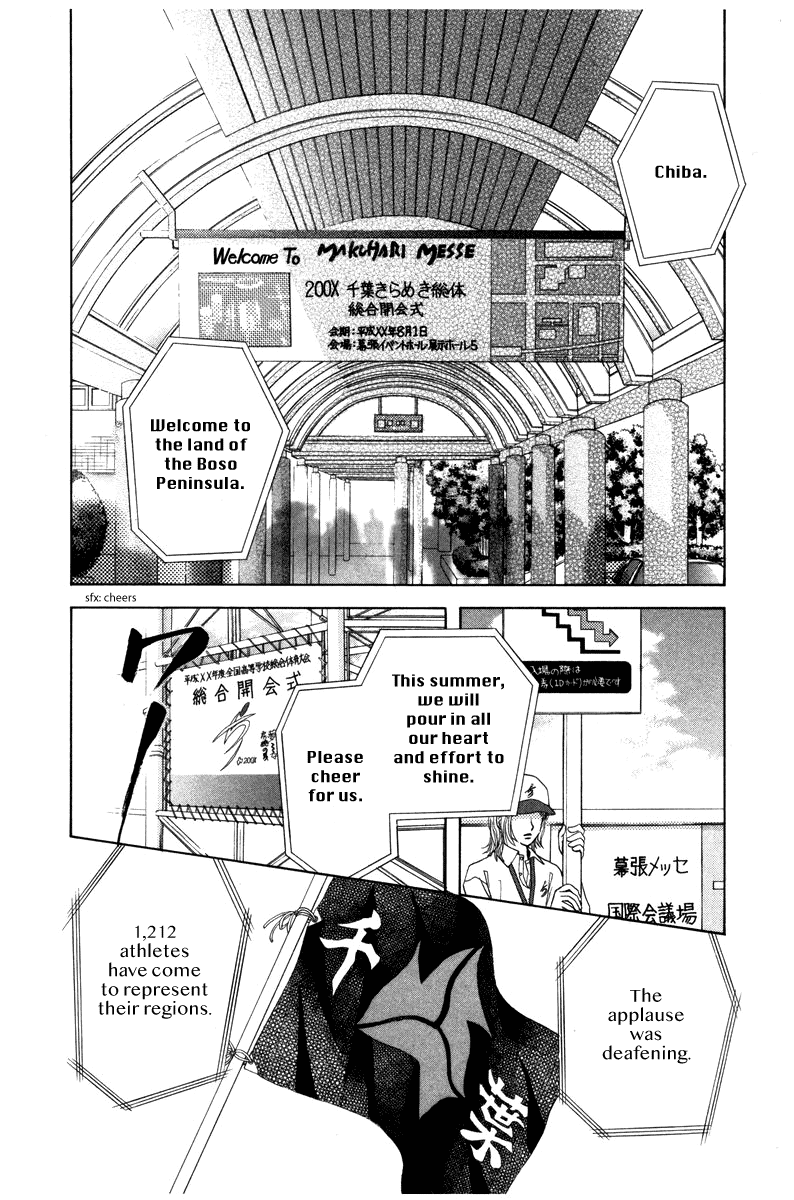 Shanimuni Go Chapter 157 page 7 - 