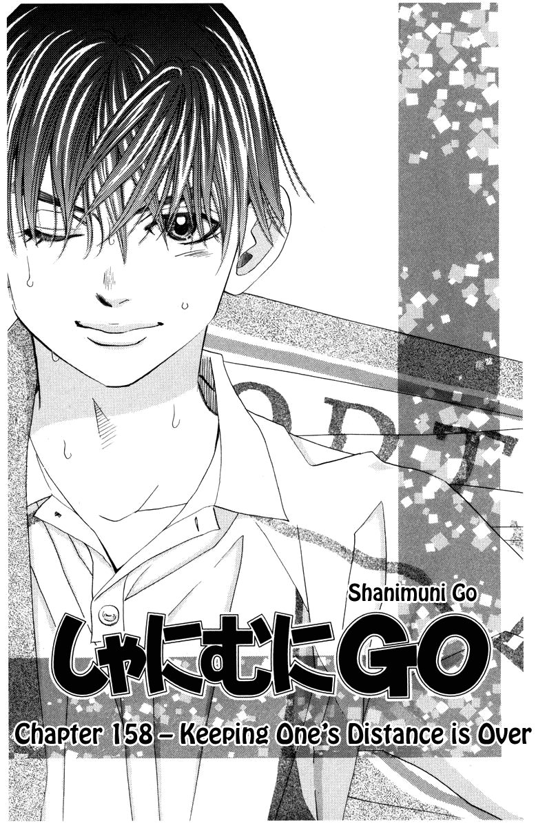 Shanimuni Go Chapter 158 page 1 - 