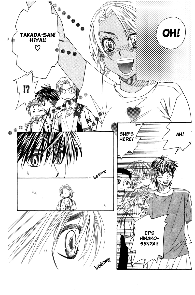 Shanimuni Go Chapter 158 page 2 - 