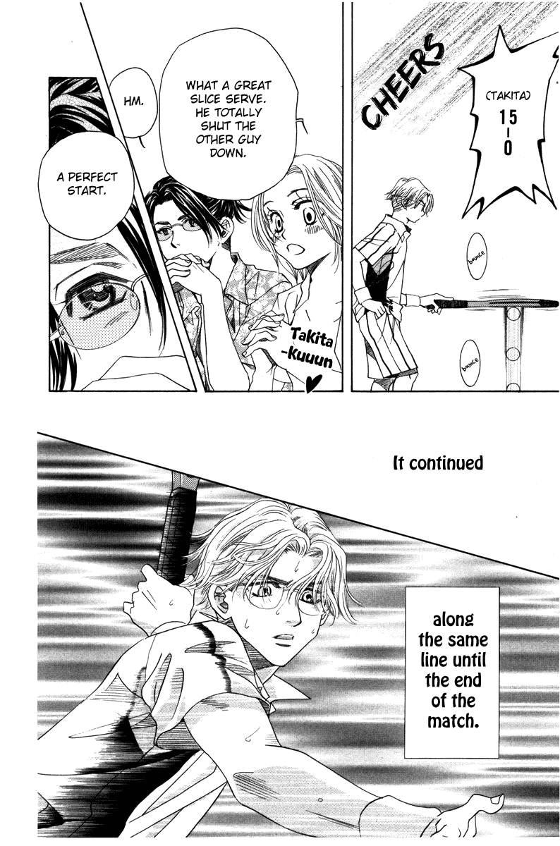 Shanimuni Go Chapter 158 page 14 - 