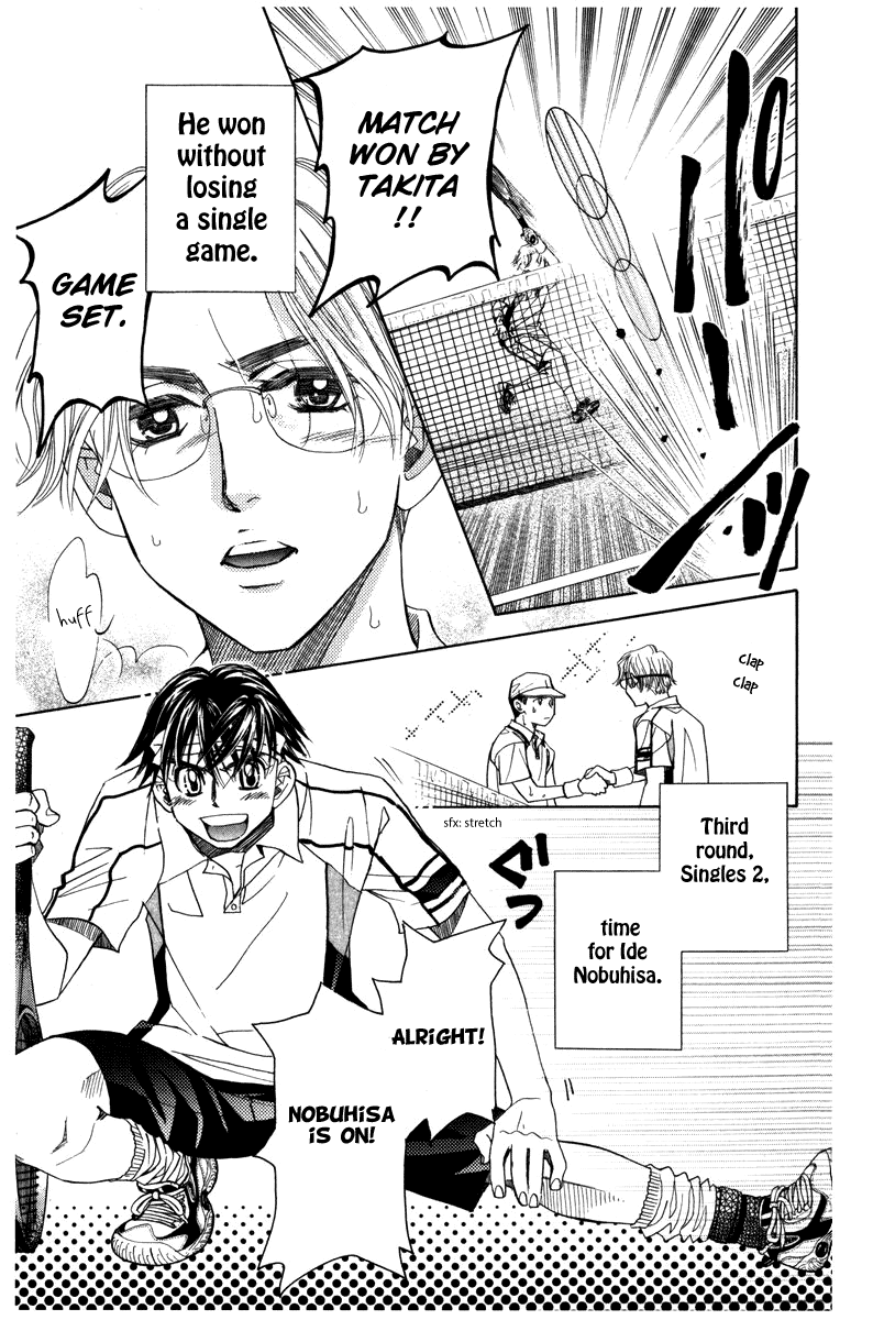 Shanimuni Go Chapter 158 page 15 - 