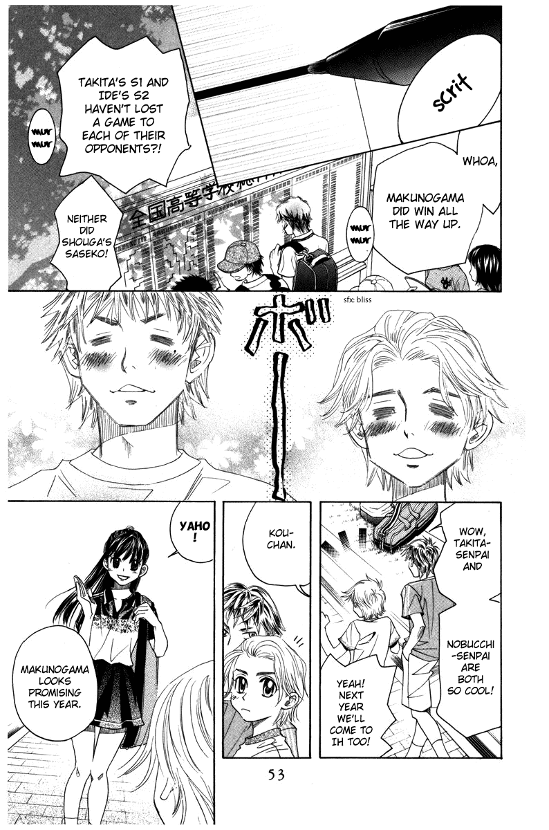 Shanimuni Go Chapter 158 page 19 - 