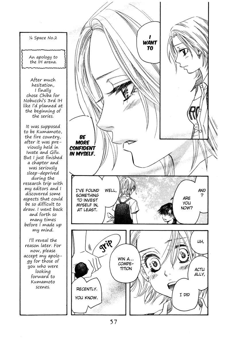 Shanimuni Go Chapter 158 page 23 - 