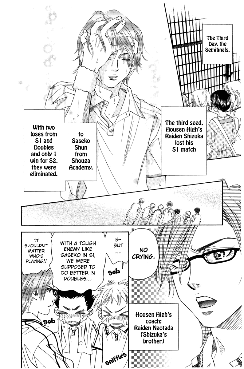 Shanimuni Go Chapter 158 page 26 - 