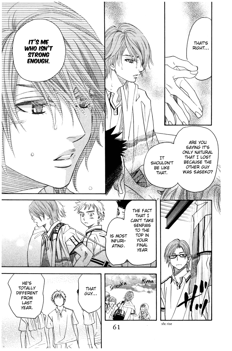Shanimuni Go Chapter 158 page 27 - 