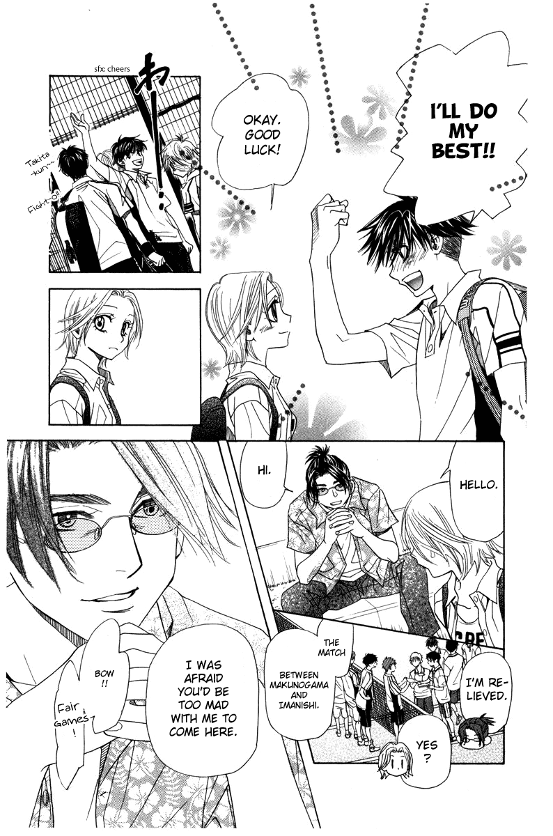 Shanimuni Go Chapter 158 page 5 - 