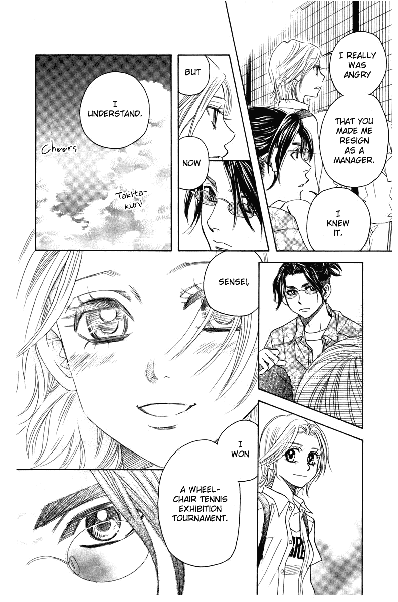 Shanimuni Go Chapter 158 page 6 - 
