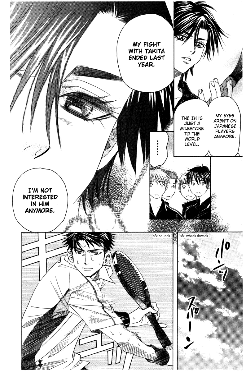 Shanimuni Go Chapter 158 page 10 - 