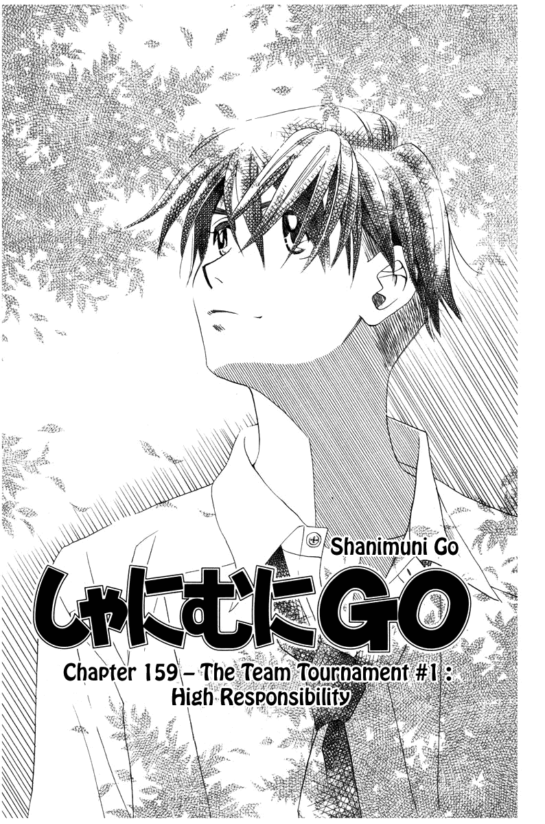Shanimuni Go Chapter 159 page 1 - 