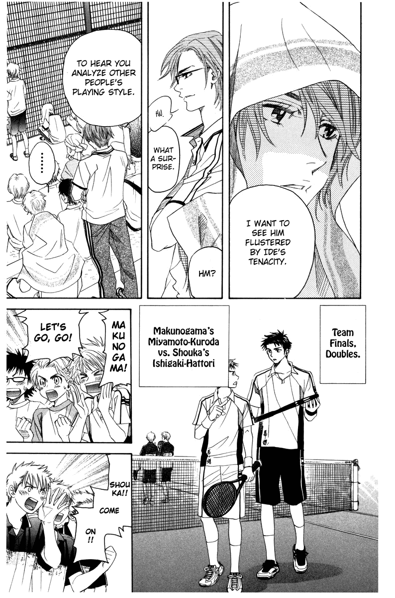 Shanimuni Go Chapter 159 page 11 - 