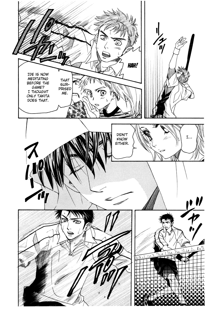 Shanimuni Go Chapter 159 page 14 - 