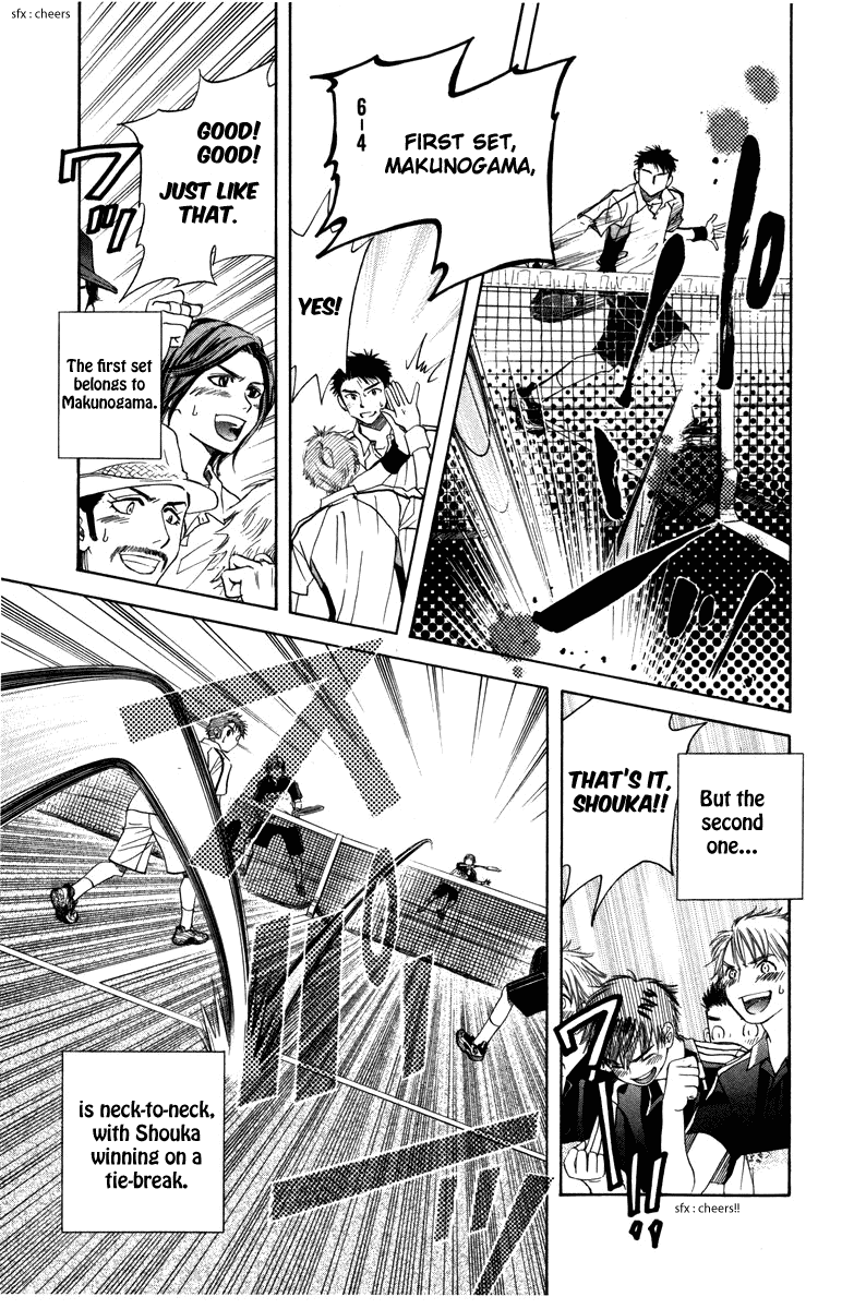 Shanimuni Go Chapter 159 page 15 - 