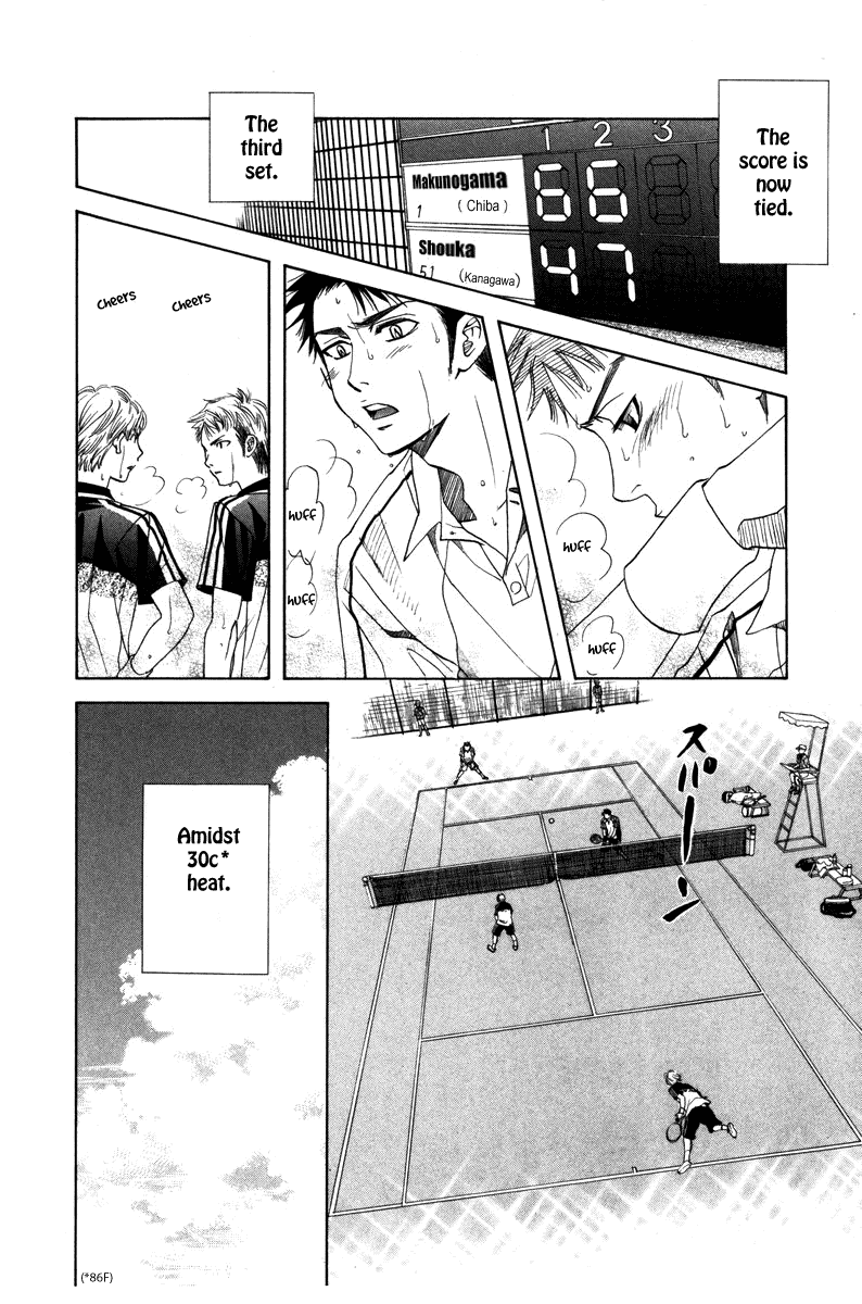 Shanimuni Go Chapter 159 page 16 - 